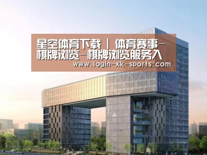 案例展示四