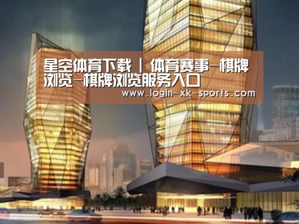 案例展示三