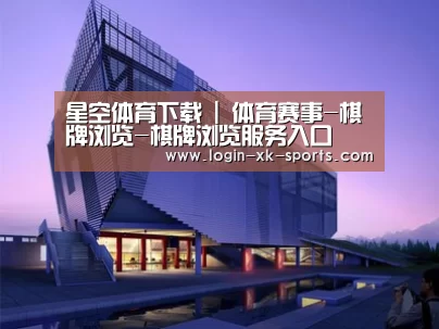 案例展示六
