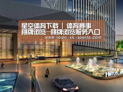 案例展示二