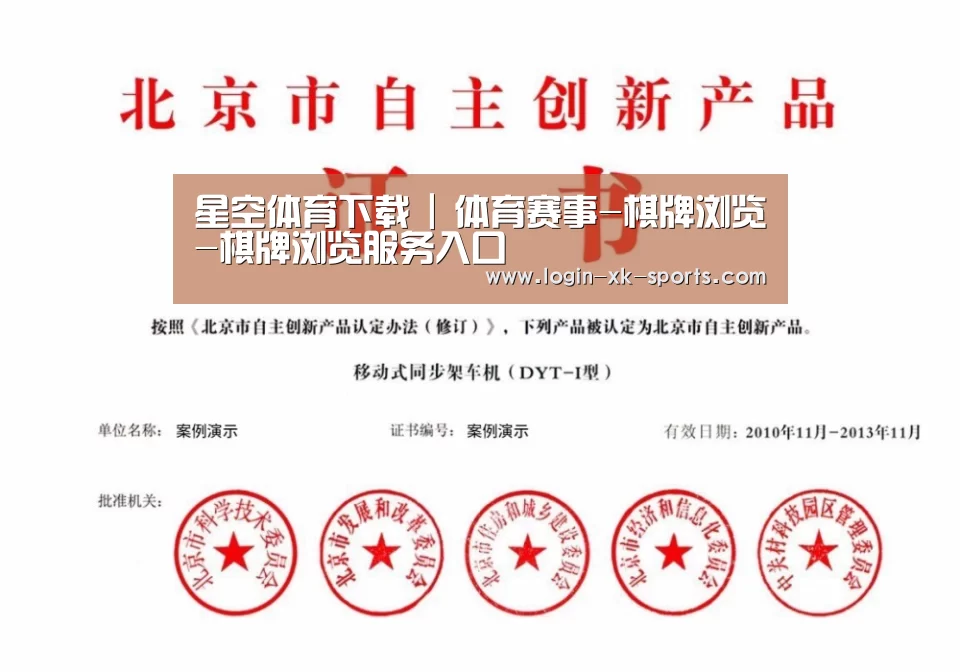 荣誉证书三