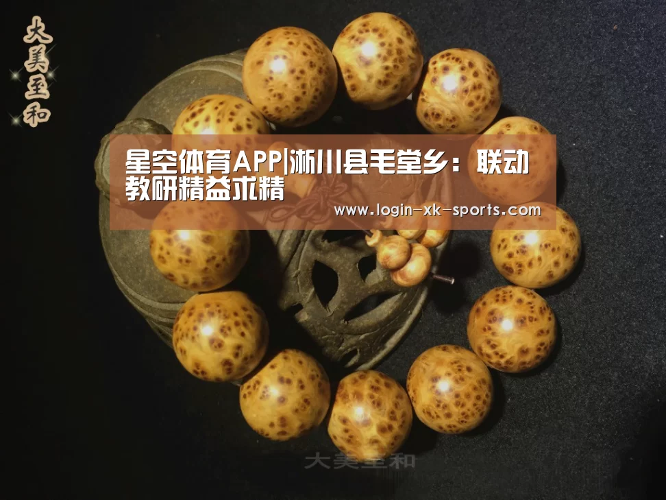 星空体育下载