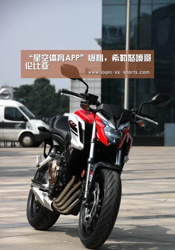 星空体育下载