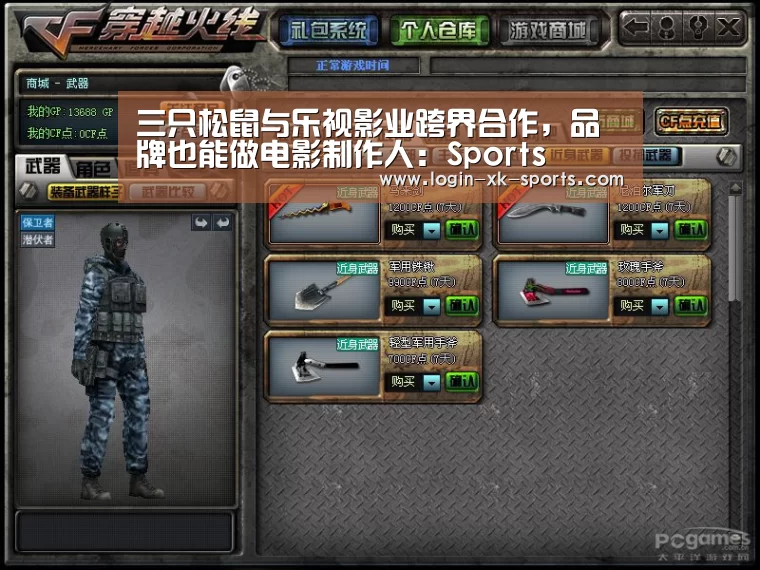 星空体育下载