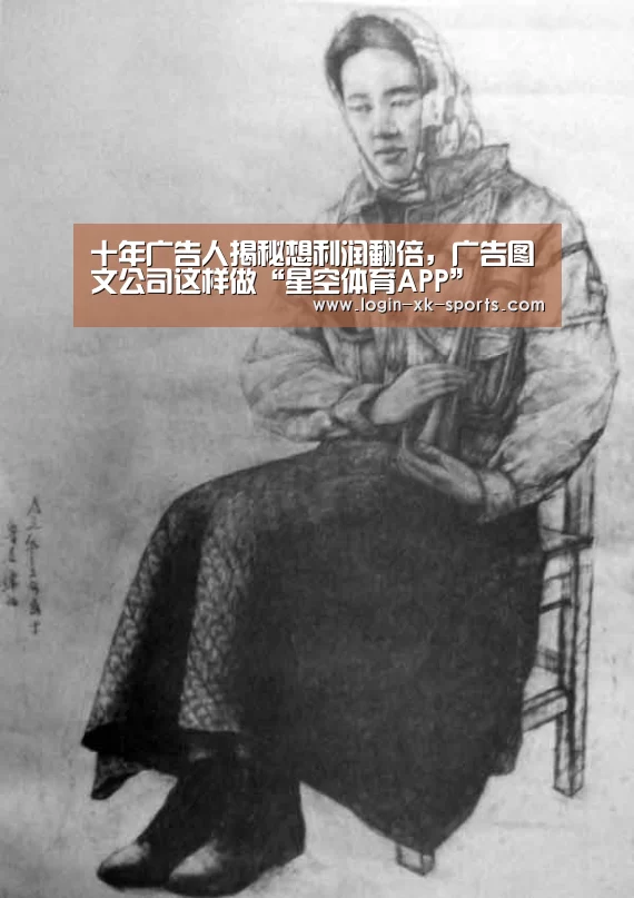 星空体育下载