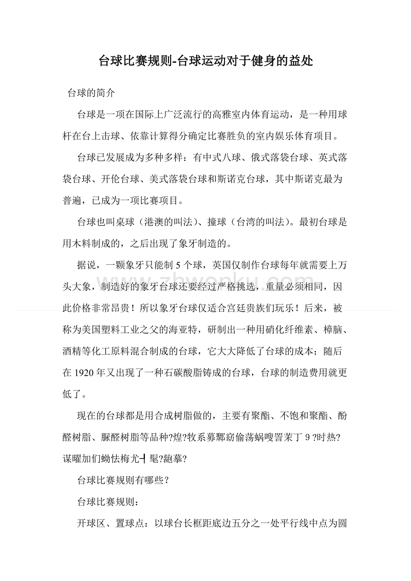 星空体育APP