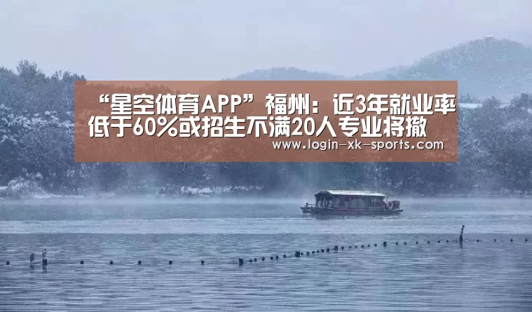 星空体育下载
