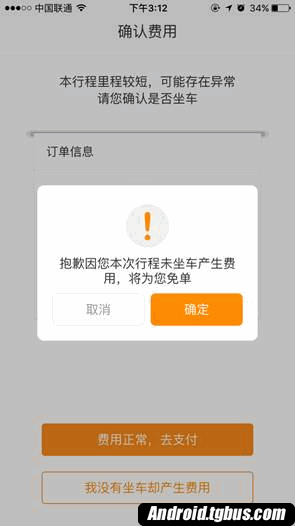 星空体育APP