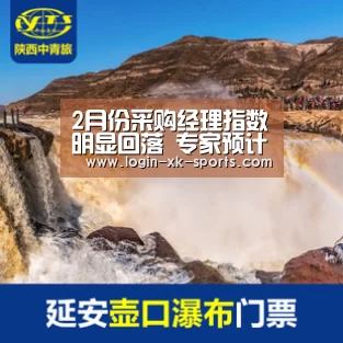星空体育下载