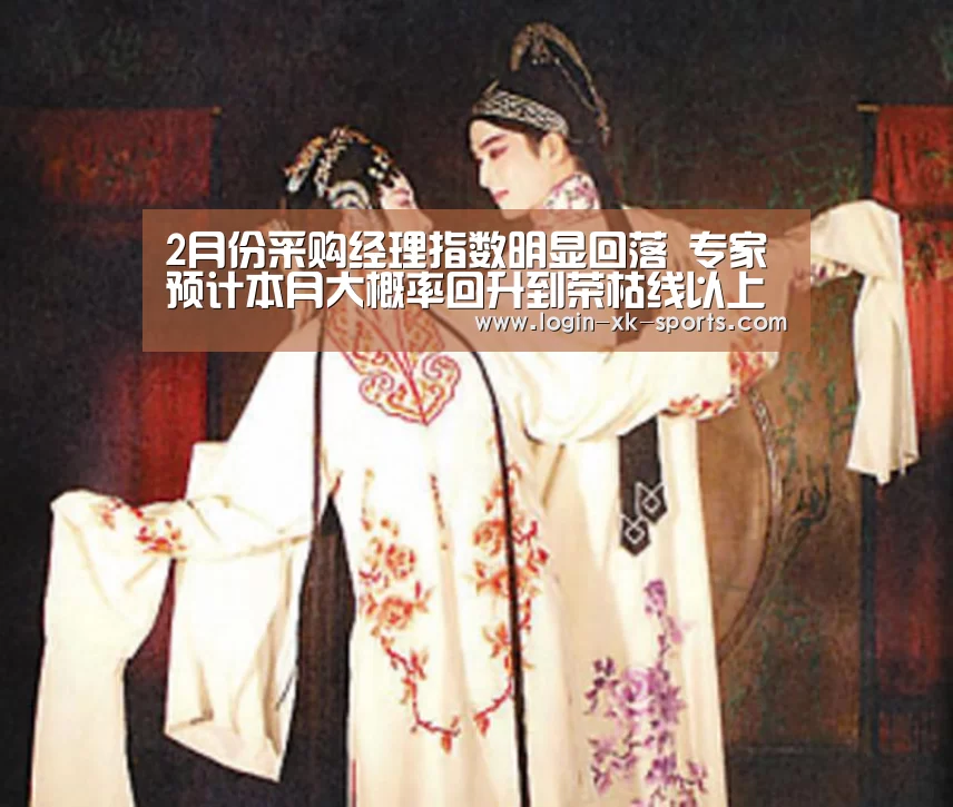 星空体育下载