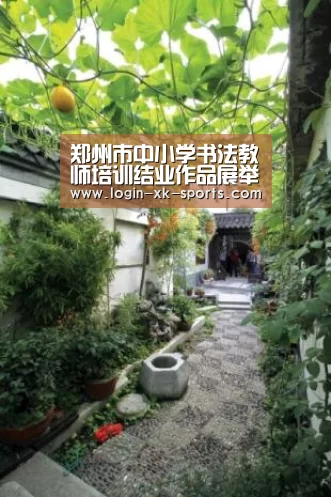 星空体育APP