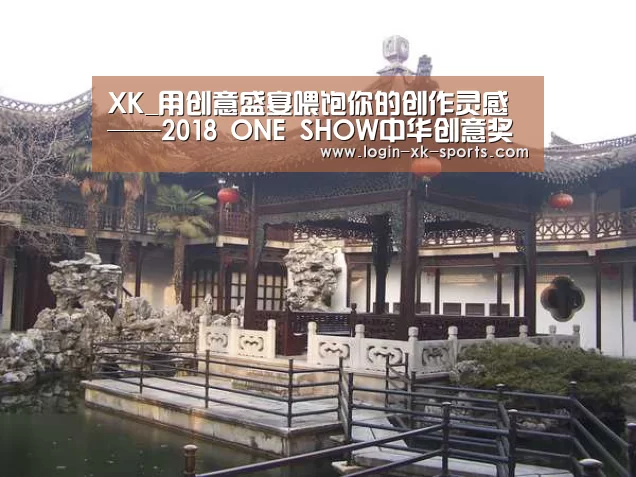 星空体育下载
