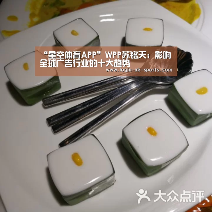 星空体育下载