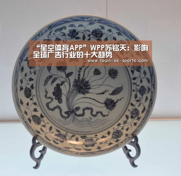 星空体育下载