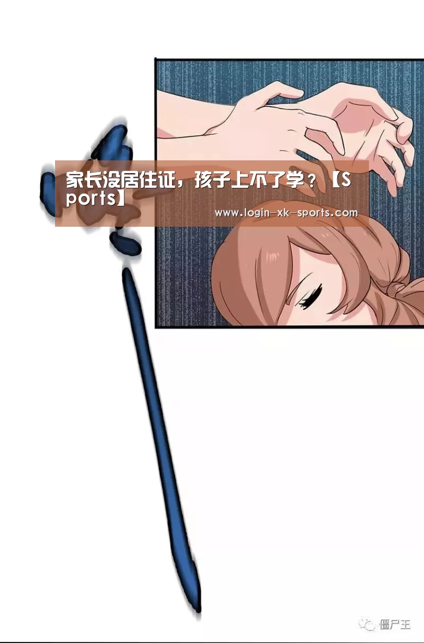 星空体育下载
