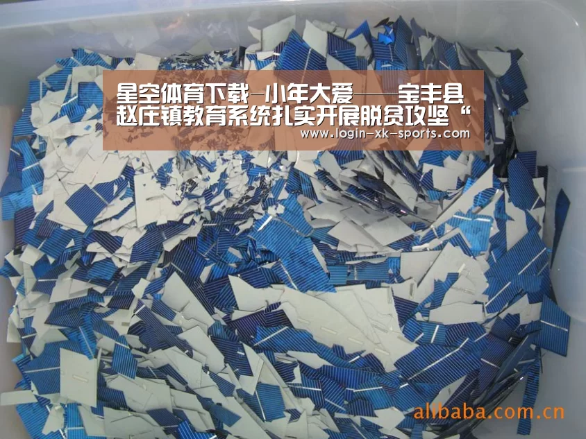 星空体育下载