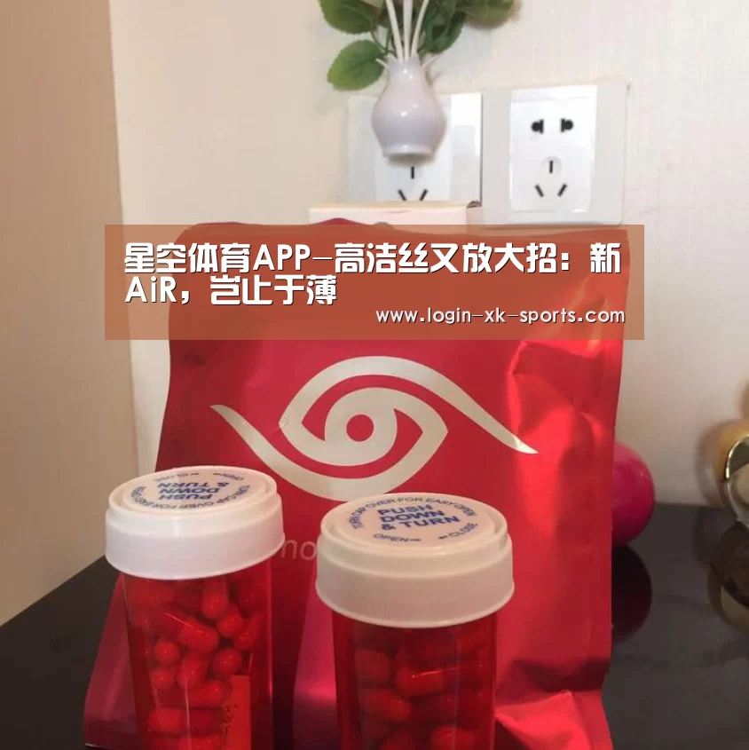 星空体育下载