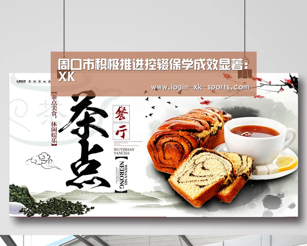 星空体育下载