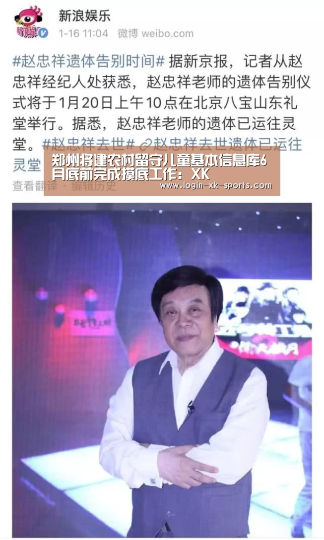 星空体育APP